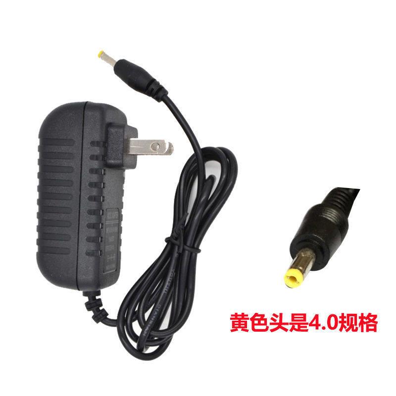 适用联想移动有源音箱V02V06V07广场舞音响充电器电源线适配器466