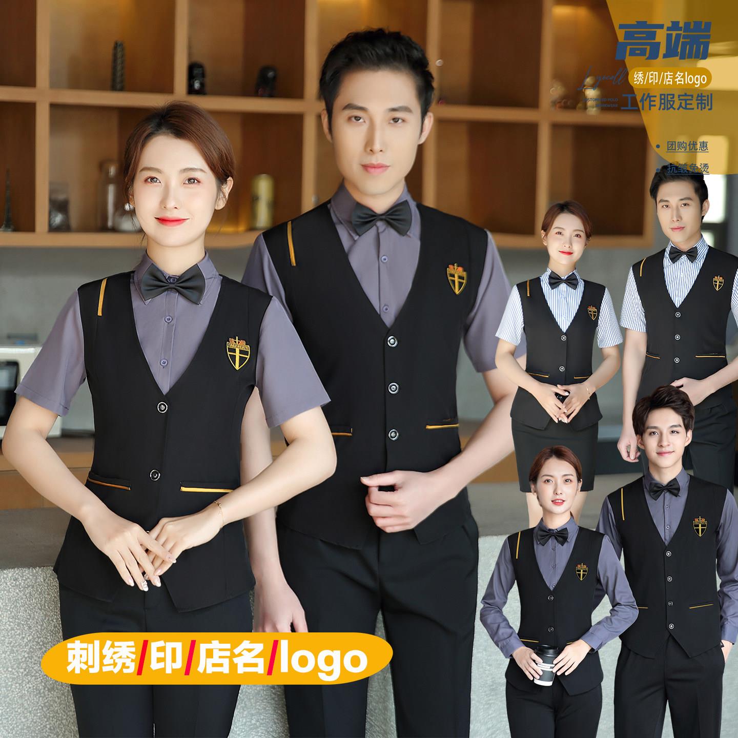 KTV服务员工作服定制绣logo男桌球假两件马甲餐饮饭店西餐厅工衣