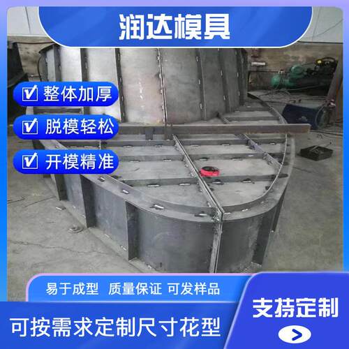 船式安全岛钢模具 收费站安全岛钢模具生产使用
