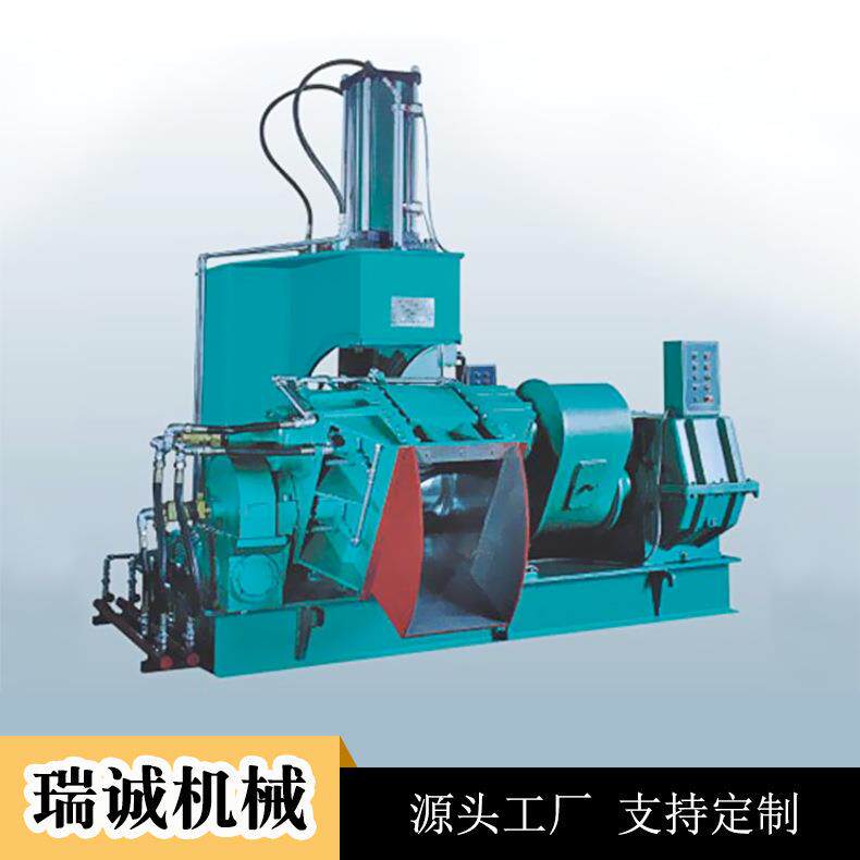 厂家直销密炼机35L密炼机75密炼机橡胶密炼机