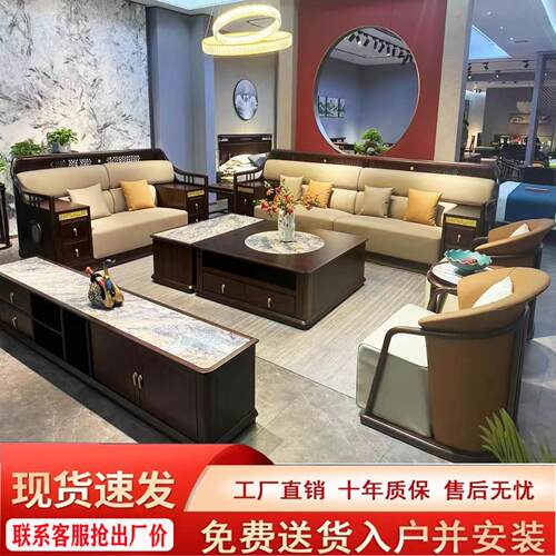 新中式实木乌金木沙发现代简约别墅客厅头层牛皮家俱中式黑檀沙发