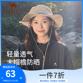 骆驼防晒帽女士渔夫帽牛仔帽徒步登山帽爬山太阳帽夏季遮阳帽子男