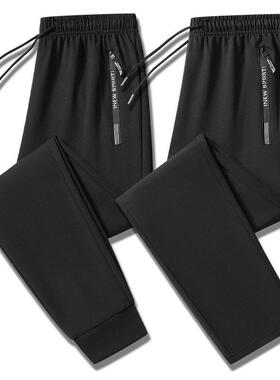Men's two-piece drawstring jogger pants - moisture-wicking