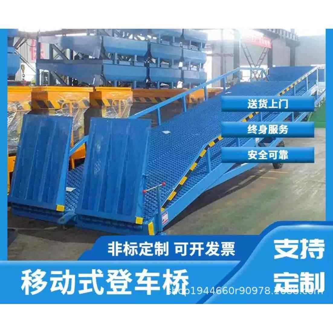 移动式液压登车桥钢格板叉车集装箱装卸平台卸货神器登高装车斜坡