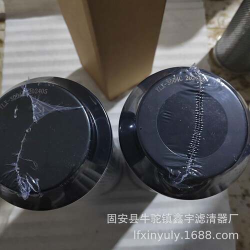 鑫宇现货供应YLX-004B制冷机滤芯YLX-004C氨制冷机配件滤芯