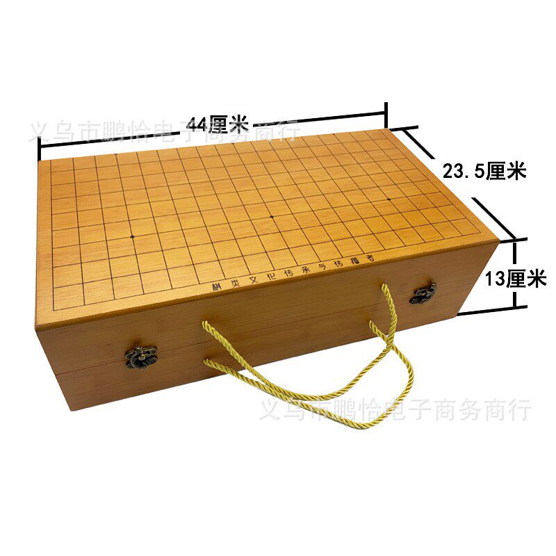 围棋19路棋盘礼盒箱子 便携手提可折叠式木制棋盒收纳箱 围棋礼箱