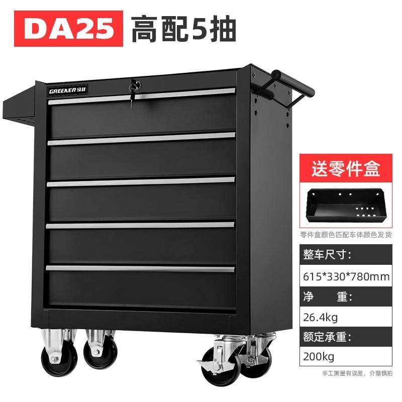 高档绿作林DIY工作站汽修维工修具柜工具车组抽合多功能diy十抽屉