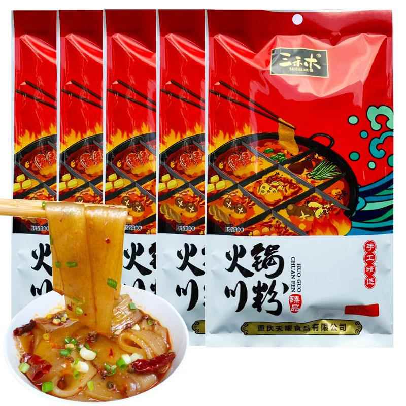 酸辣红薯宽粉条重庆火锅麻辣烫即食粉条木薯粉蕨根粉丝240克X5袋