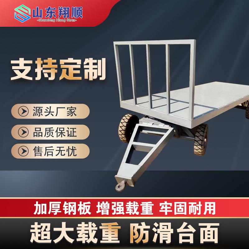 四轮牵引平板拖车大吨位重型搬运厂区仓库货物转运车牵引平板车