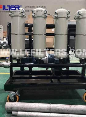 LYC-50B绝缘油滤油机 精密过滤 电厂变压器油处理 精密净化装置