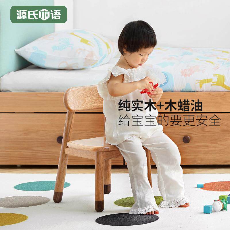 实木儿童椅简约现代橡木矮凳家用靠背小凳子环保木质板凳
