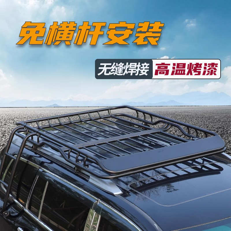 车顶行李架框通用免横杆车顶架货架三菱欧蓝德汽车行李框改装suv