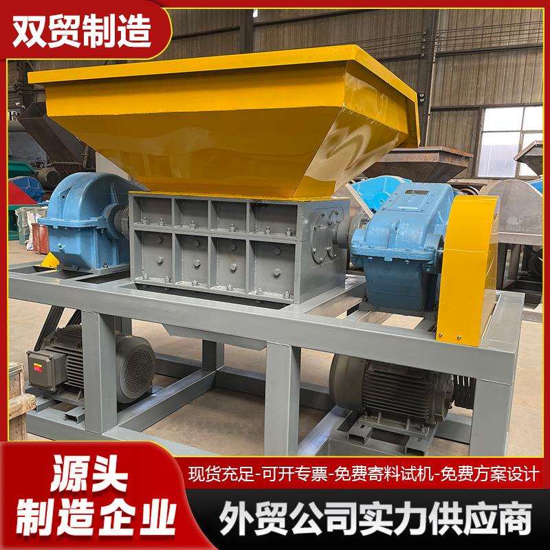 汽车油箱双轴剪切式撕碎机大件塑料油桶粉碎机汽车座椅玩具破碎机