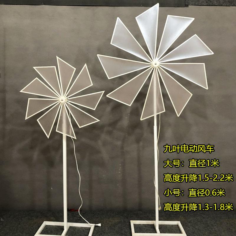 新款婚庆道具升降转动风车路引背景转动摩天轮圆叶风车舞台背景