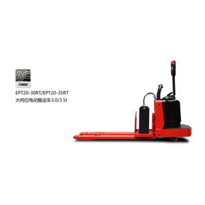 中力叉车/EPT20-35RT电动搬运车