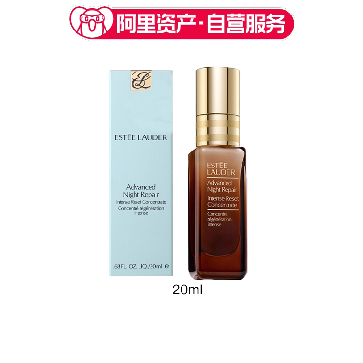 雅诗兰黛 特润密集修护浓缩高能小棕瓶精华 修护淡纹 20ml