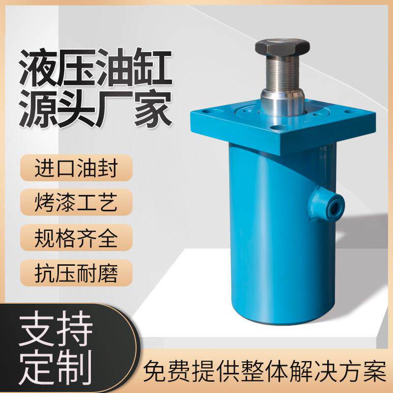 液压缸厂家定制10吨20吨高压焊接工程油缸伸缩油压顶升降机打包机
