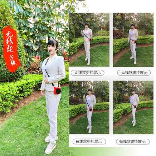 AKE/爱课MR2500W无线MR2500 线蓝牙扩音器可携R教师教学导游卖喊