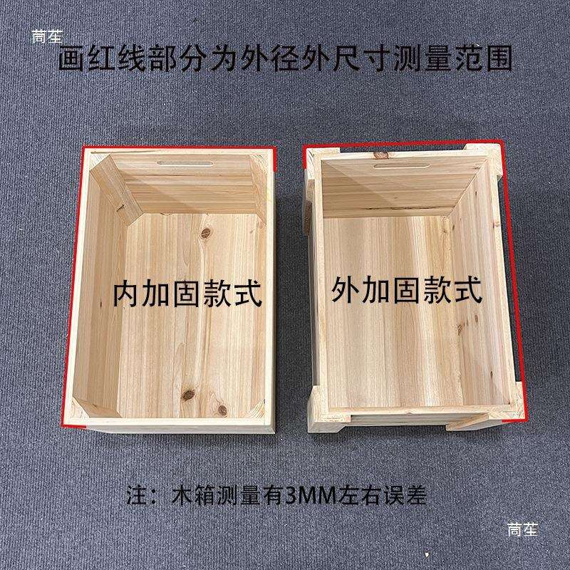 木箱收纳箱实木整理箱箱子复古手提大号储物超市陈列装饰木盒