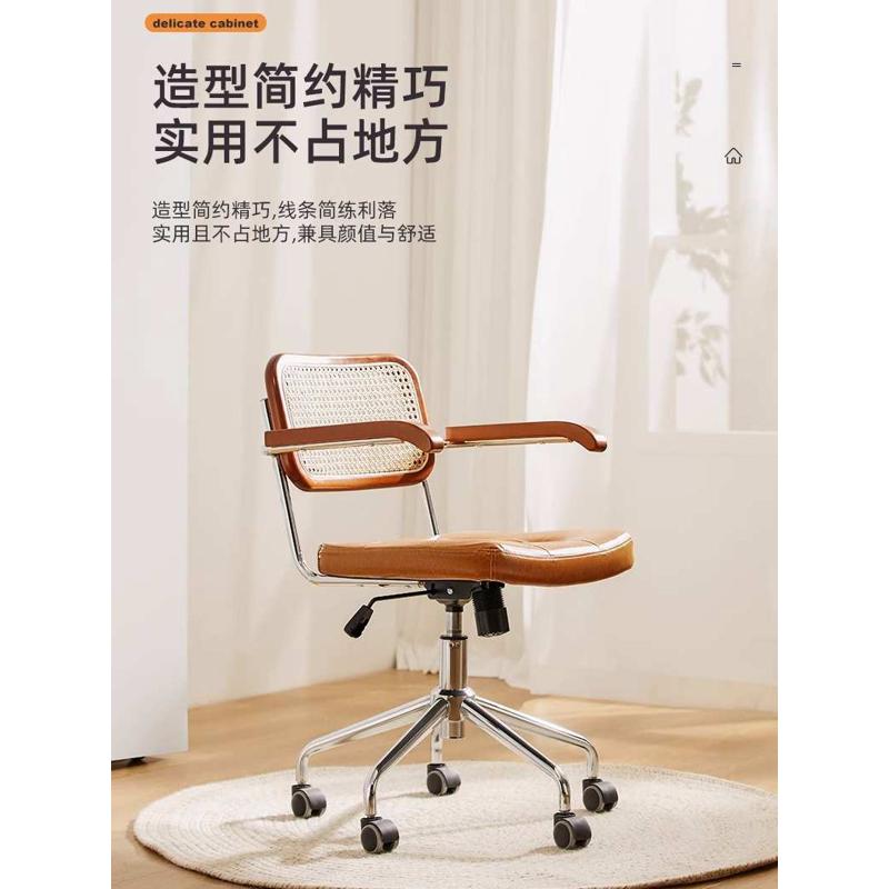 书房电脑椅藤编实木办公椅家用卧室书桌日式复古升降网红学生转椅