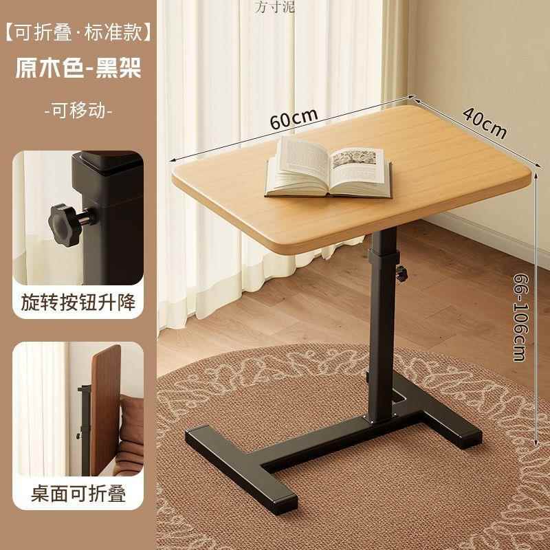 床边桌降可移动升电脑桌客沙发边几折叠书桌卧厅室床家用MJT上学