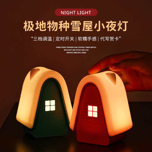 小夜灯充电款卧室床头睡眠儿童婴儿喂奶护眼伴睡可爱夜间台灯拍拍