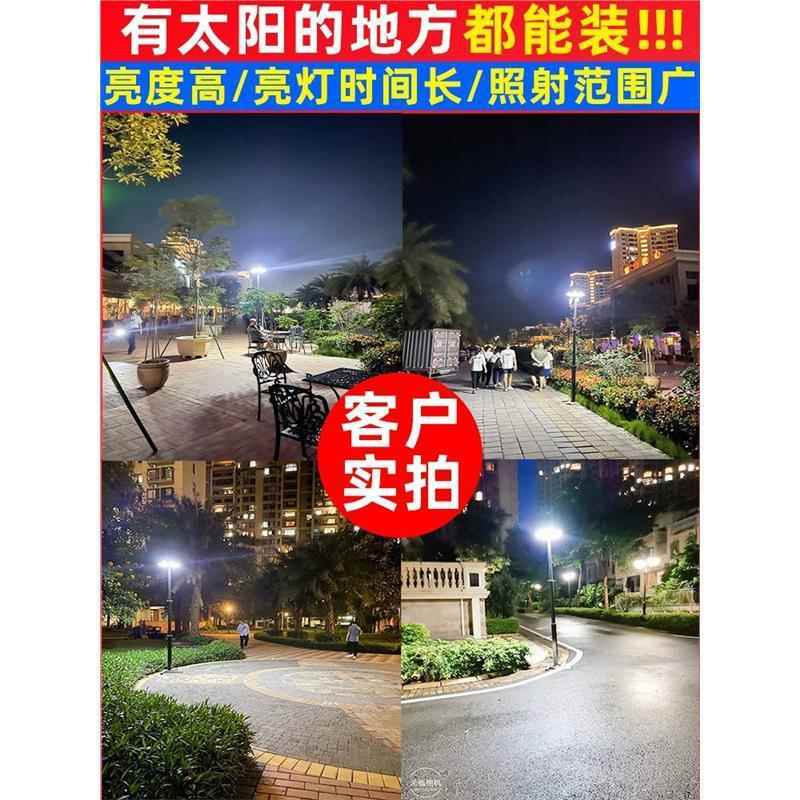 太阳能户外灯庭路院灯灯景观BJS灯小区超亮路高杆飞碟花灯园道照