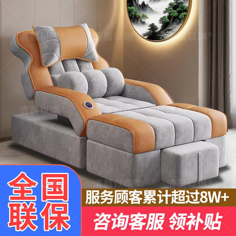 足疗沙发足浴电动按摩一体床洗脚修脚泡脚足疗店专用沐足沙发躺椅