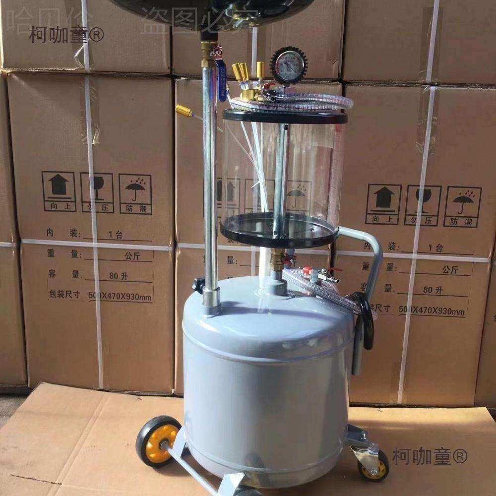 汽保收集器机油桶接油盆抽油泵废机油工具油机抽接油盆气动麦太保