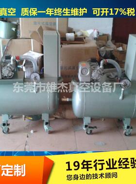 XD-6真空负压站 CNC中央真空系统 吸附机械手用真空泵真空吸附站