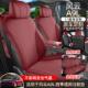 新款 厂家 专车专用汽车座椅套奇瑞风云A9L马鞍垫汽车坐垫四季