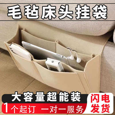 袋批发加厚收纳毛跨境收纳收纳挂厂家毡包毛毡袋包床头大容量沙发