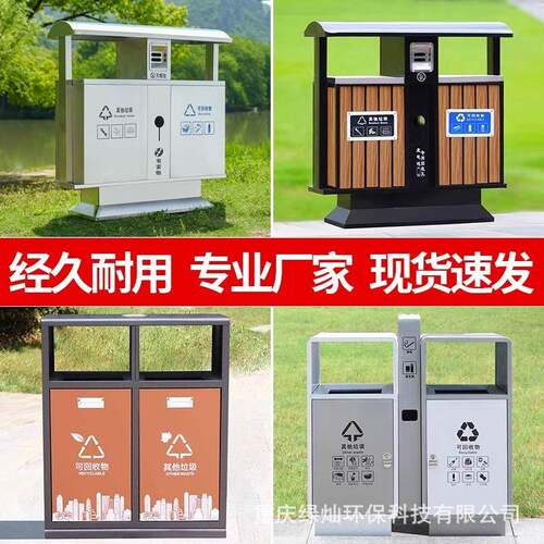 户外垃金圾桶不锈钢市政公园景区商用属果皮箱小环卫类垃圾区分箱
