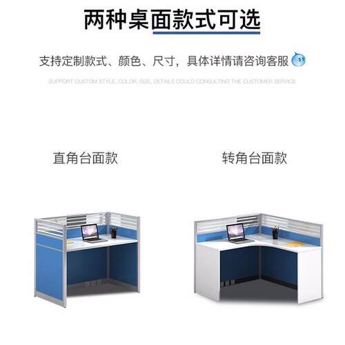职员办公桌椅组合员工位桌简约现代2/4/6人位屏风卡座财务办公桌