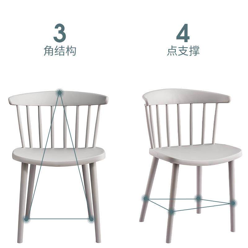 北欧家用靠背餐椅温莎椅酒店家居塑料椅户外桌椅组合高靠背