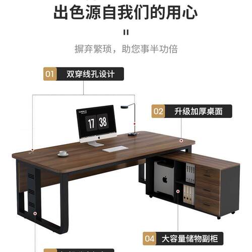 办公桌简约现代老板桌椅组合办公室经理单人商用电脑桌总裁大班台