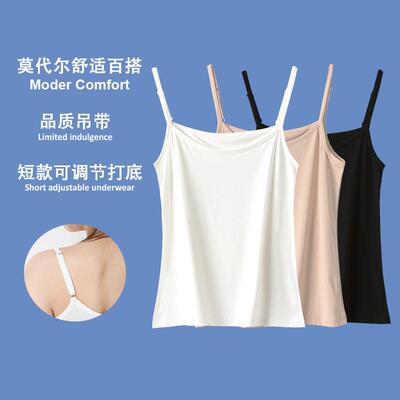 Strap vest, women's inner layer, white slimming and thin