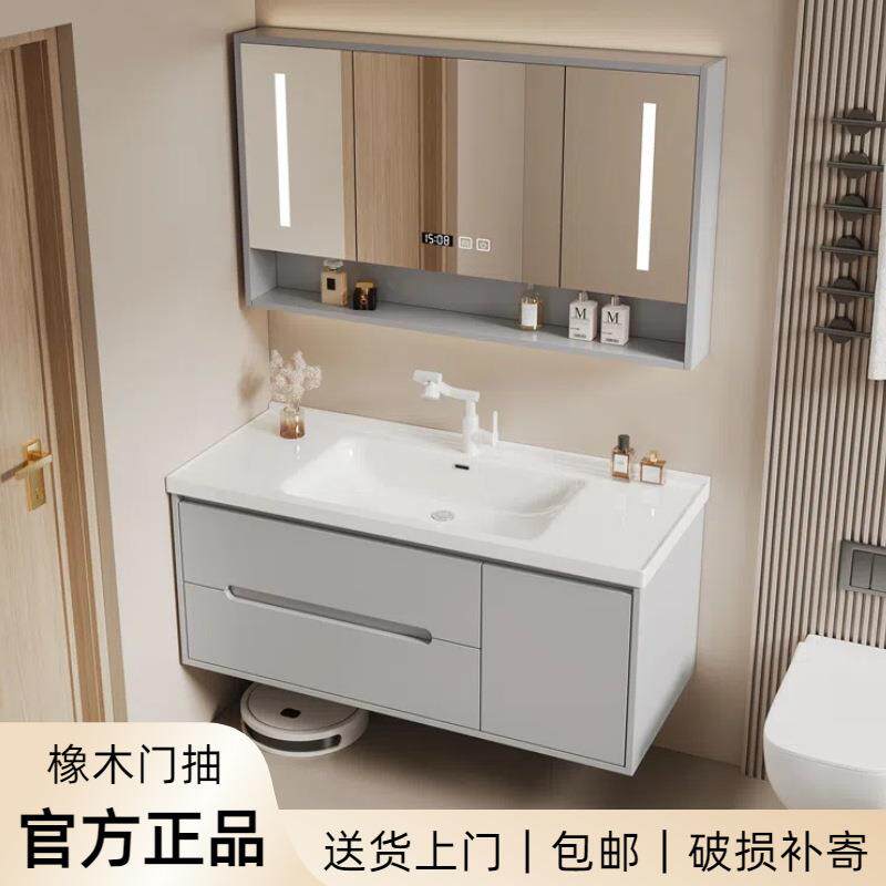 橡木烤漆浴室柜组合轻奢洗手台智能简约卫生间洗漱台洗脸一体盆柜