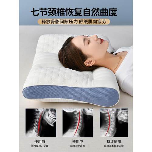 日式反牵引乳胶枕头护颈椎助睡眠枕芯成人睡觉青少年家用一对