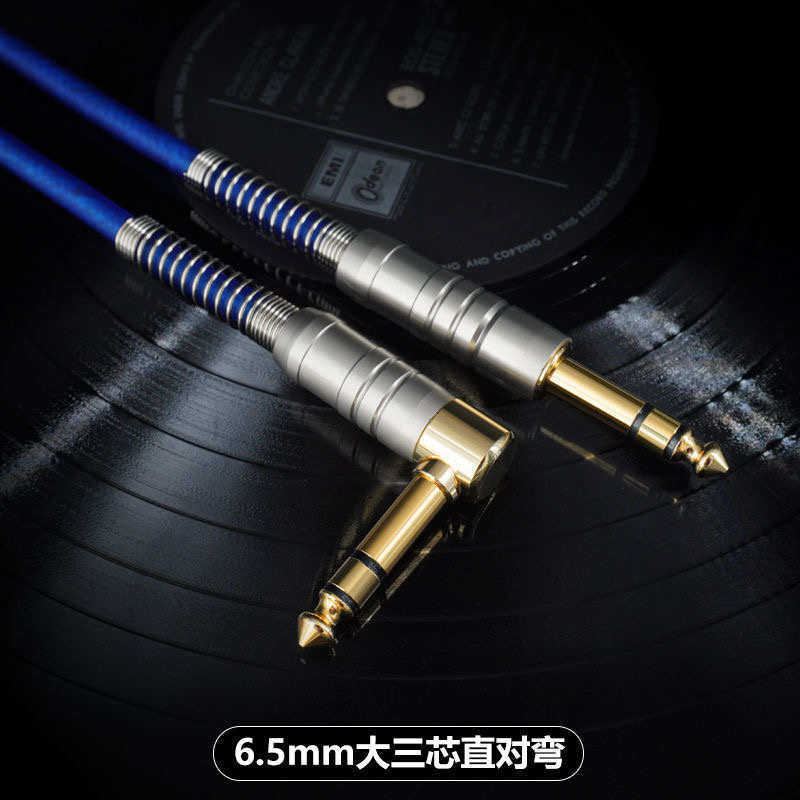 纯铜6.5音频线 立体声 双声道 大三芯 直头 弯头 平衡TRS连接线