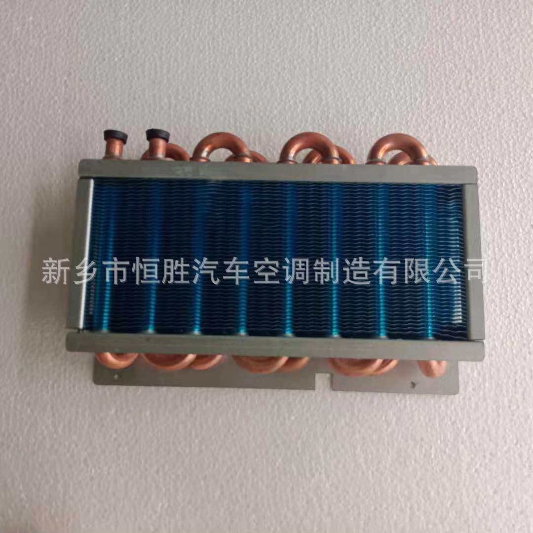 微型车载冰箱冷却器 蒸发器冷凝器风冷翅片式 冰柜冰箱用