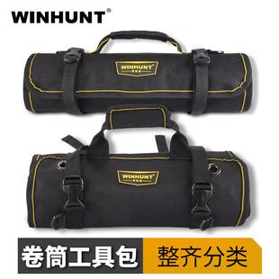 常胜客卷筒式多功能工具包加厚帆布收纳滚筒工具袋水电维修电工包