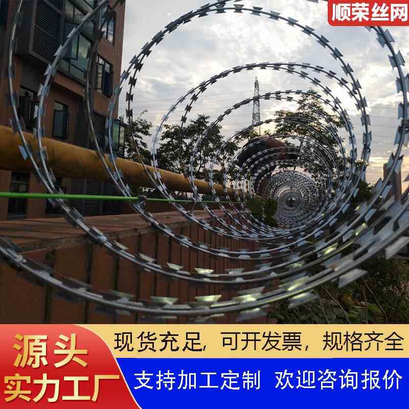 厂家直供防攀爬刀刺网学校围墙围网刺丝滚笼热镀锌刀片刺绳隔离网