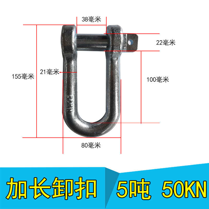 电力高强度吨型加宽国标镀锌卸环u吊环型30kn50kn100knu扣加长3