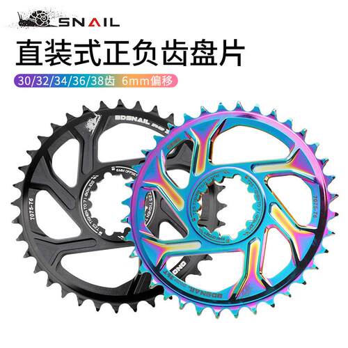 山地车单盘直装式一体盘正负齿圆盘盘片3032343638T6mm