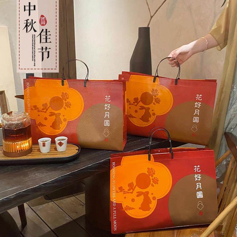 中秋高档无纺布购物包装手提袋送礼月饼红酒礼盒礼品礼物现货