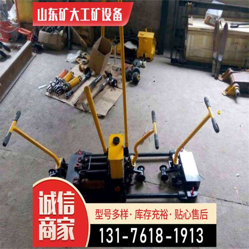 单向道双向轨缝整器调手器动液压618轨缝调整器轨材钢轨窜轨器螺