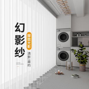 厂家直销幻影纱透光不透人纱帘防勾丝卧室客厅阳台窗帘绍兴批发
