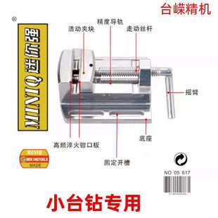 家用铝合金台钳小型2.5寸平口钳多功能台钻夹具木工迷你小台虎钳