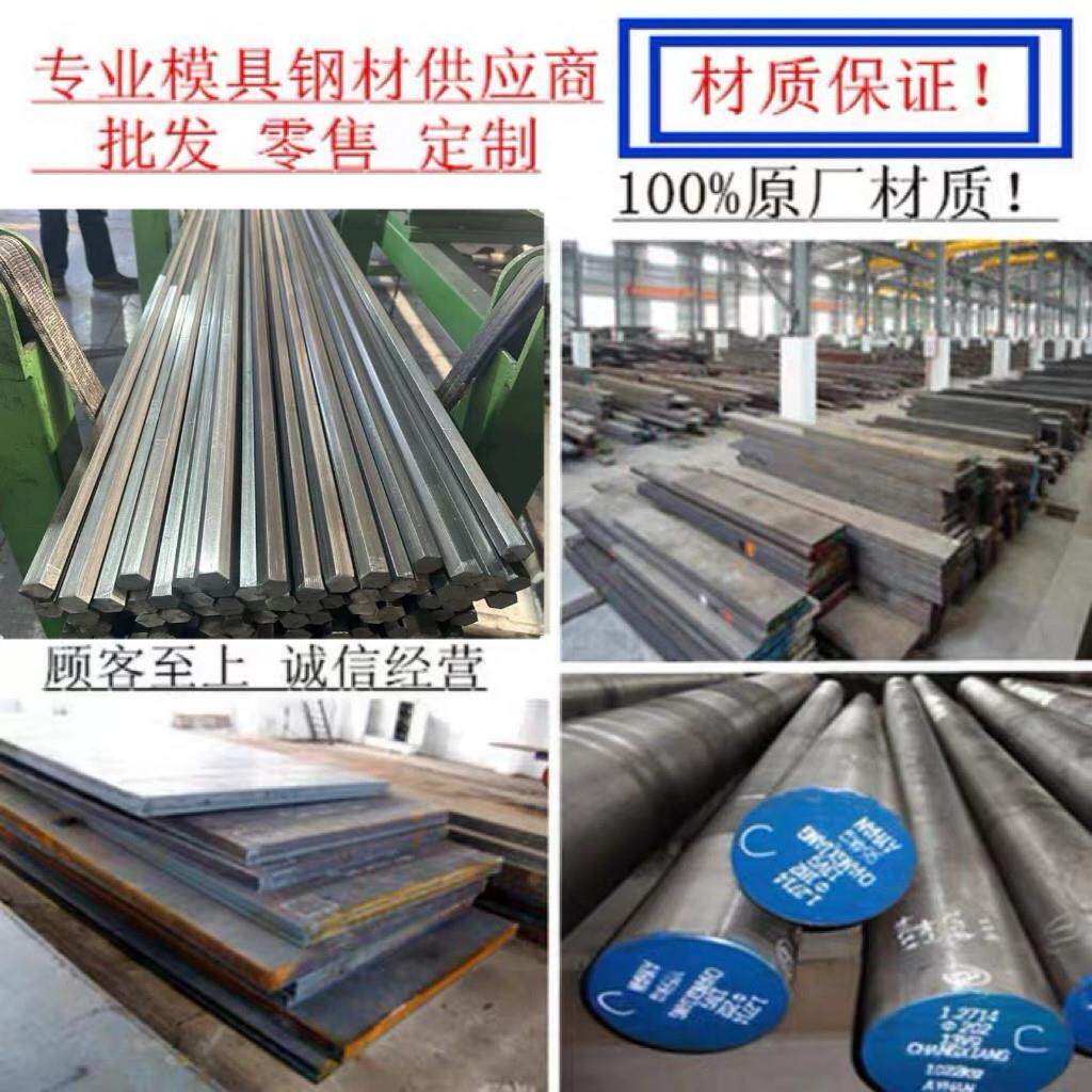 sus303圆棒AISI304 309s 310s t316ti 317l板材321 630不锈钢440B